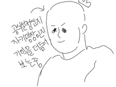 열렙전사