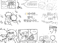 [이치쥬시] 여태까지 뛴 티알... CoC타이만...