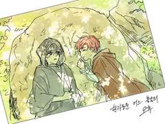 [최한케일] 3차 연성