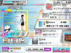 테니라비 - 시합에 대해서