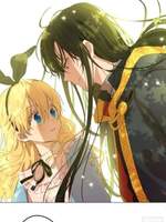 어느날 공주가 되어버렸다