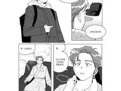 [토니피터]White Dust