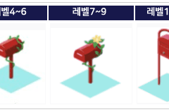 테니라비 - 효과 마이스페 아이템