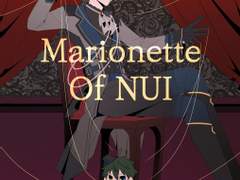 [미카슈] 누이극