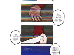 그 꿈에 전기양이 없더라도