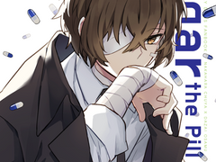 [츄다자] Sugar the Pill