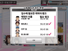 테니라비 - 시츄에이션 카드 정보