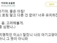 [여령단/령단] 썰 주저리 백업