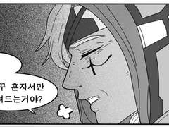 [오버워치/4컷만화]#.팀워크
