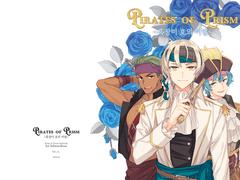 [슈왈츠로즈 올캐러] Pirates of Prism ~흑장미 호의 비밀~
