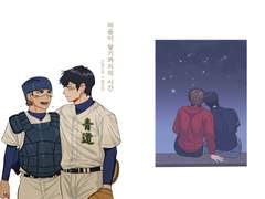 [후루미유] 마음이 닿기까지의 시간