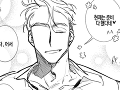 현제유진 챕스틱챌린지