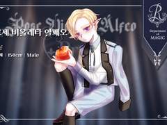 [로제 비올레타 알페오/엘프/마법부]