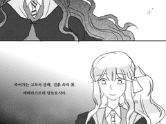 착한 아이와 나쁜 아이.