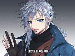 [ 왕자왕견 ] 쿤 비야 / 위스트리아