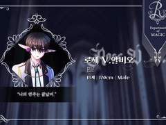 [로제 비올레타 알페오/엘프/마법부]