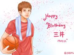 [三井] 미쯔이 히사시 생일 (2019)