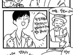 천사같이 생긴 게 어떤 건데