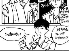 천사같이 생긴 게 어떤 건데 2