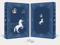 [푸른유대인/메유/외전] Never let go