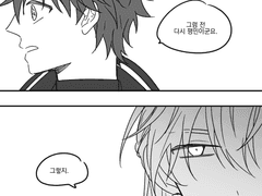 미친 검 따라가는 미친 놈.