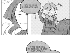[CH1-2]잔소리할 거 같은 얼굴