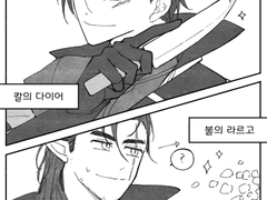 앨빈의 요리교실