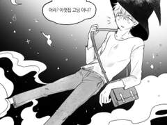 뷔슈- Defying Gravity