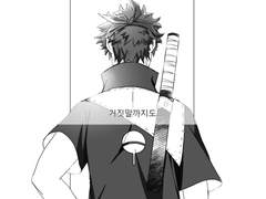 [시스이타] Break of Day, good night.