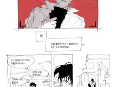 [유현유진] 오프 더 레코드