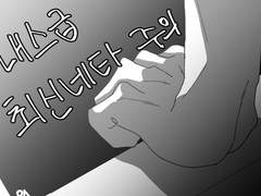 현제유진 - ㅇㅠ ㅈㅣㄴㅇ ㅏ