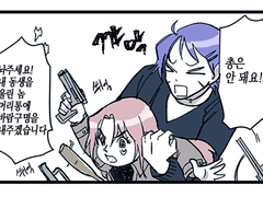 메이플1 로그 정리+잡소리