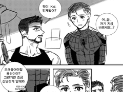 토니피터 / 단편 PROM