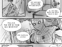 토니피터 / 단편 벚꽃잎살랑살랑