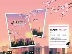 룡난『READY? ACTION!』