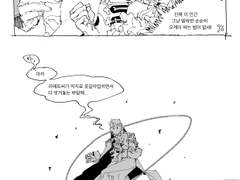 [현제유진]마왕용사AU 02