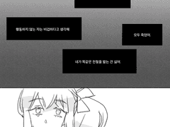 평화의 색은,