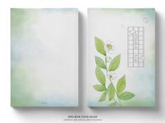 아쿠히구 단편집 "수선화와 사라" 유료발행