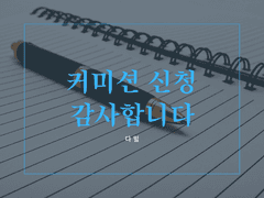 Only the best for you.