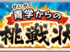 [이벤트 공지] 2019/5/26 15:00 JST