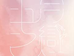 내 인생 마지막 판타지