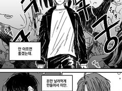 [내스급/시그마유진] 이상한 솔렘니스의 한유진