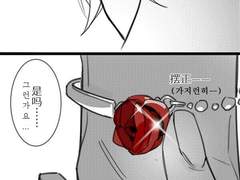 [번역] 이택언X유연 키쓰알 관련 연성