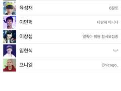 [BTOB] 밴드부 단톡방 tmi