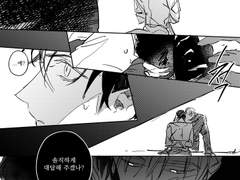 [내스급] 229화 날조