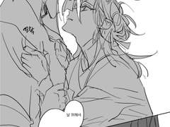 [백망되] 에르케일