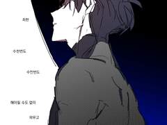 [백망되] 최한 이름