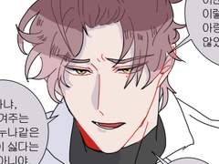 그오 부디카 드림