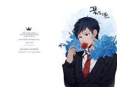 [화청] 꽃잎댄스