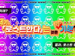 [CoC 시나리오] 저기, 『로스트한다』는 것은 무슨 기분?